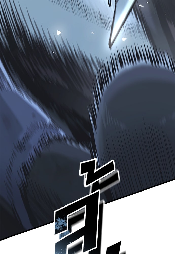 อัศวินวันเดียว - หน้า 71