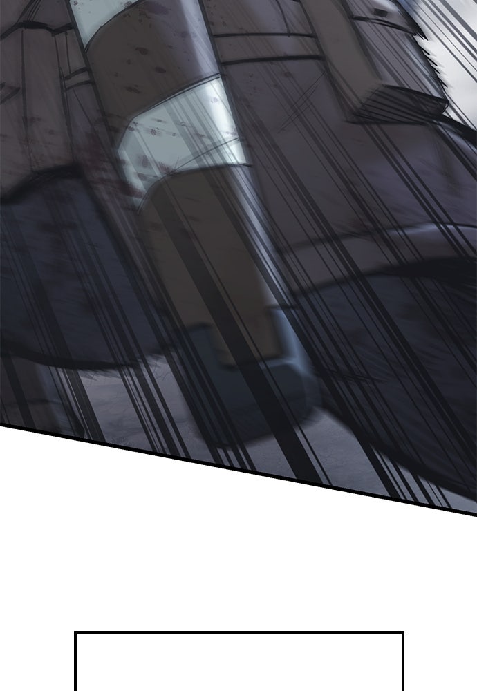 อัศวินวันเดียว - หน้า 74