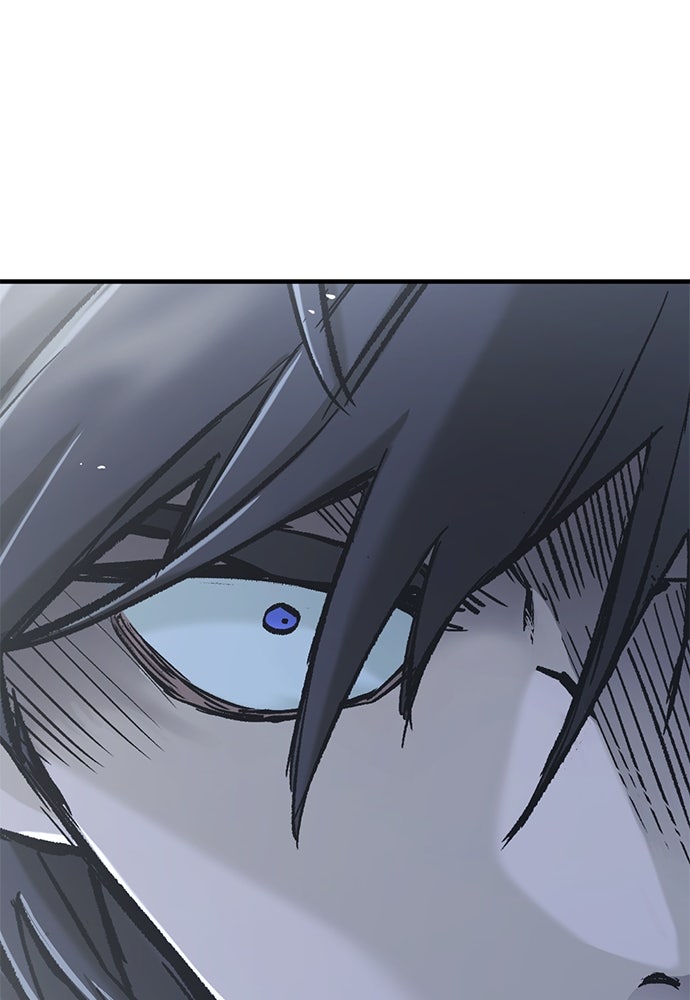 อัศวินวันเดียว - หน้า 79