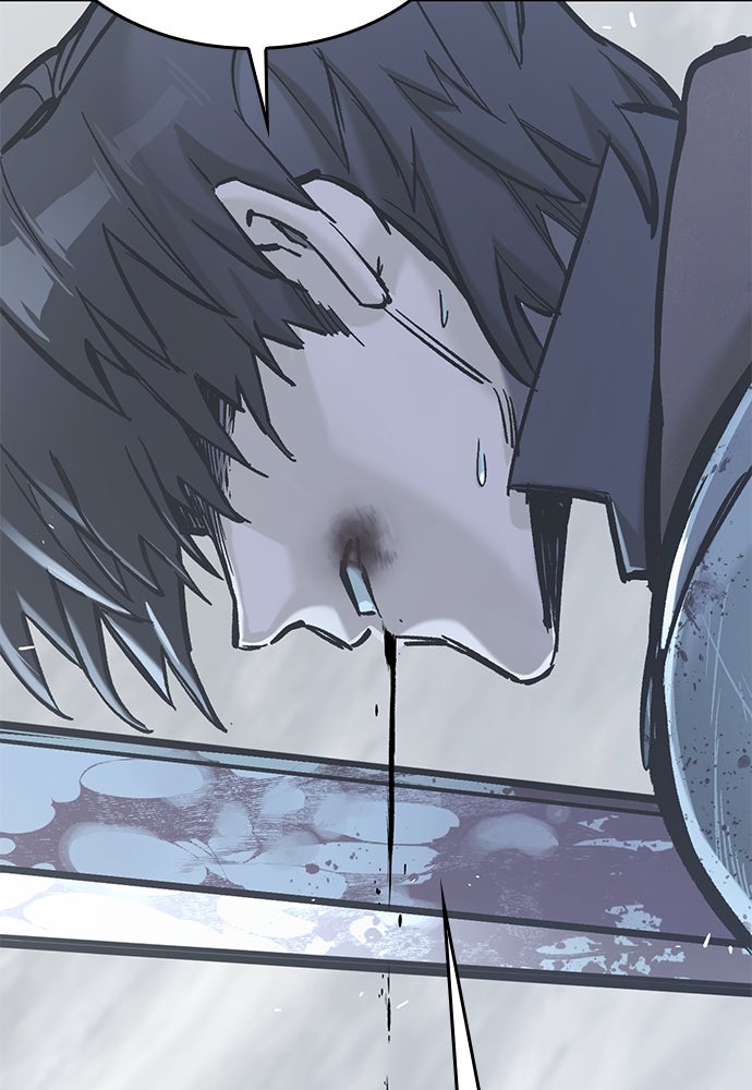 อัศวินวันเดียว - หน้า 71