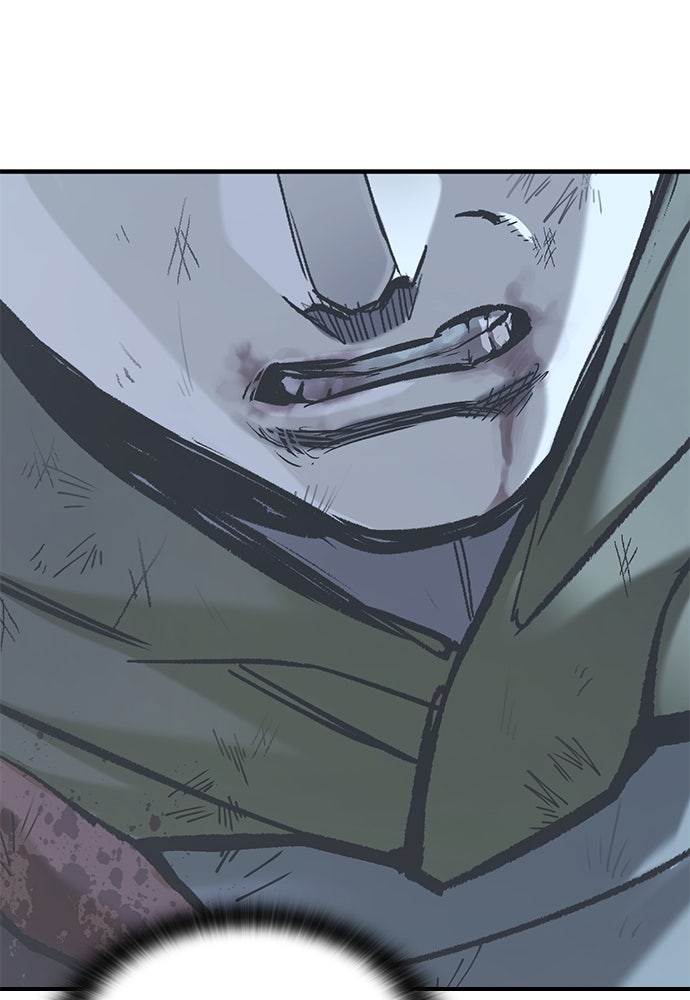 อัศวินวันเดียว - หน้า 152
