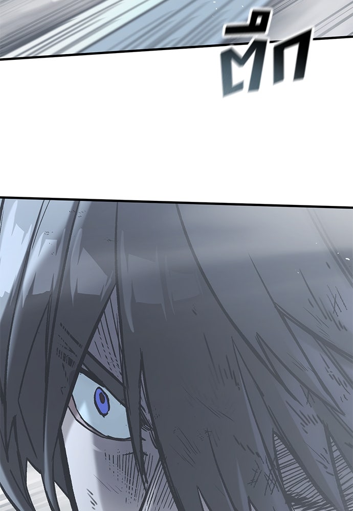 อัศวินวันเดียว - หน้า 22