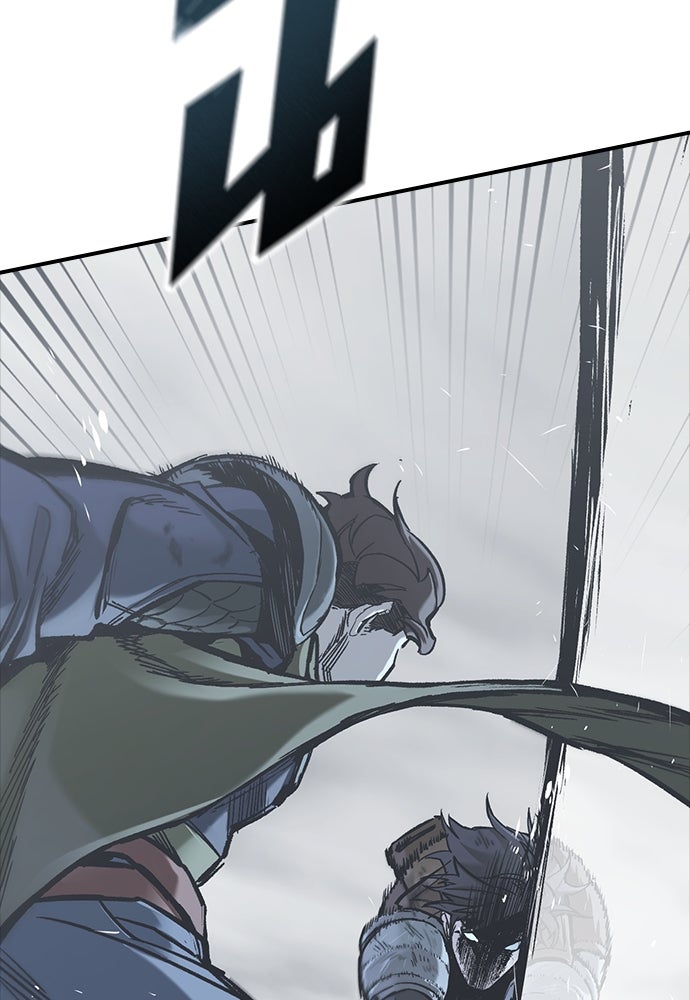 อัศวินวันเดียว - หน้า 35