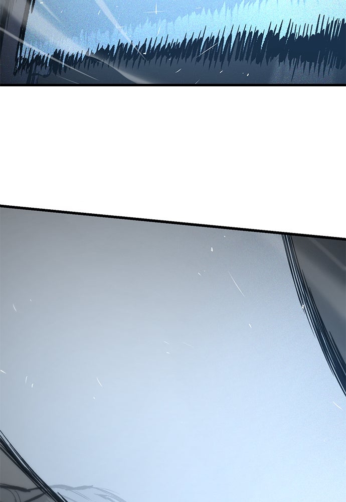 อัศวินวันเดียว - หน้า 71