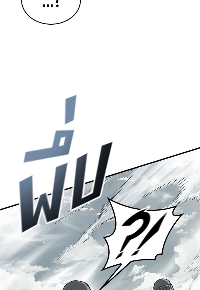 อัศวินวันเดียว - หน้า 40