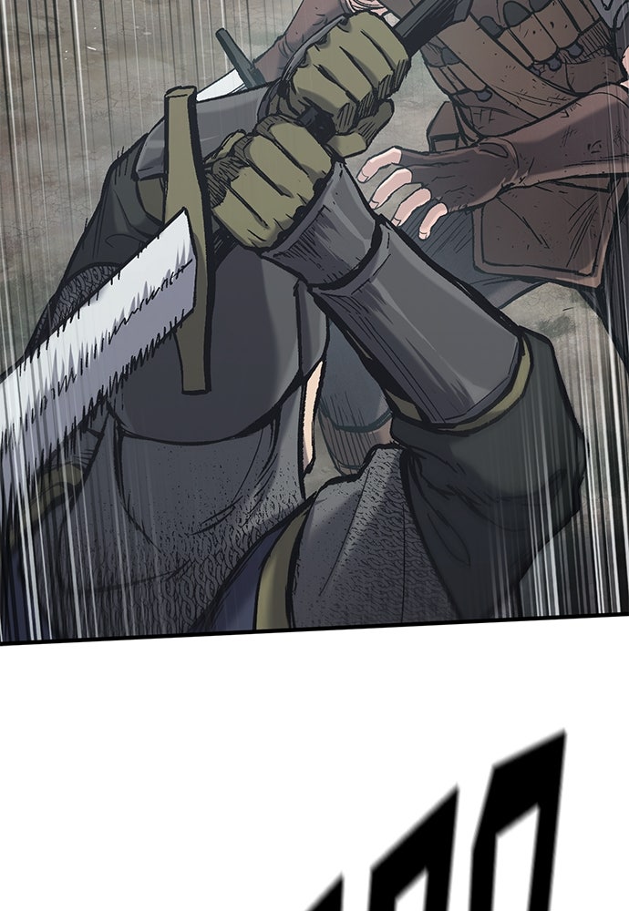 อัศวินวันเดียว - หน้า 73