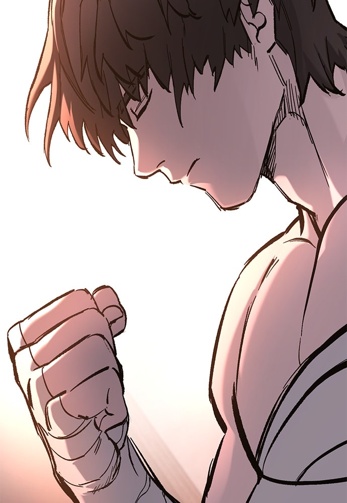 อัศวินวันเดียว - หน้า 75