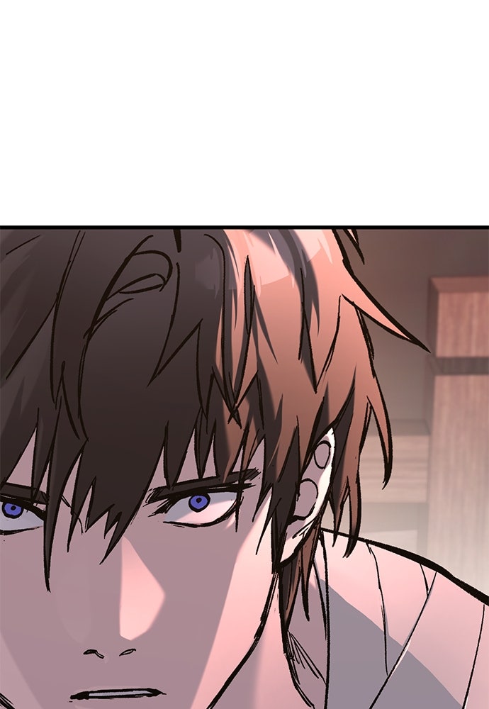 อัศวินวันเดียว - หน้า 78