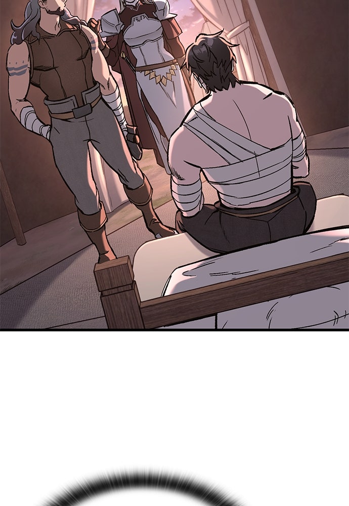 อัศวินวันเดียว - หน้า 84