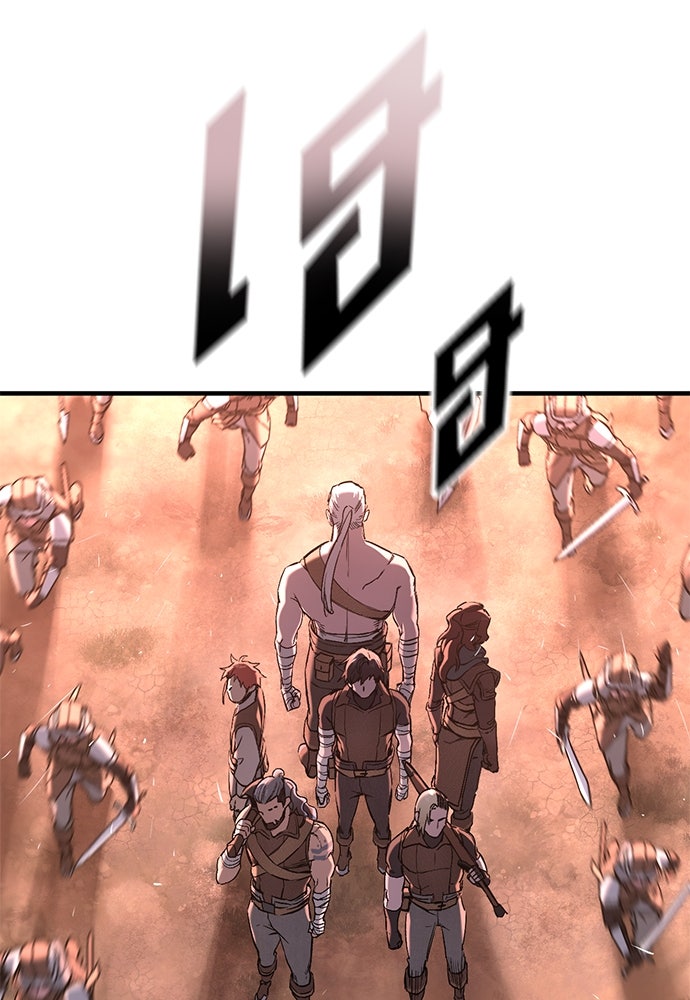 อัศวินวันเดียว - หน้า 69