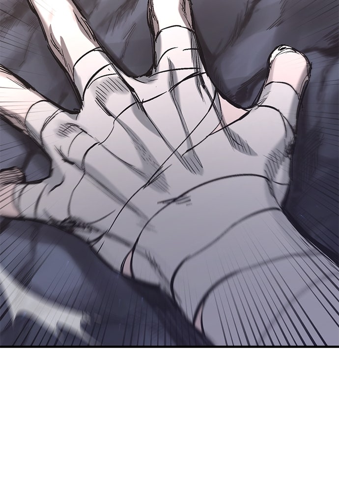 อัศวินวันเดียว - หน้า 73