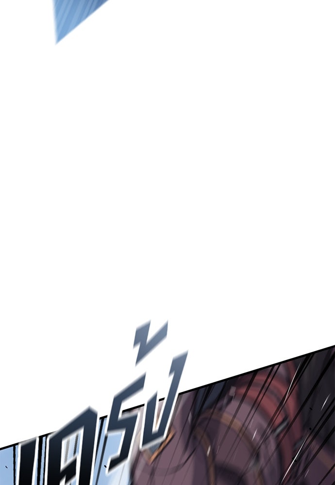 อัศวินวันเดียว - หน้า 31