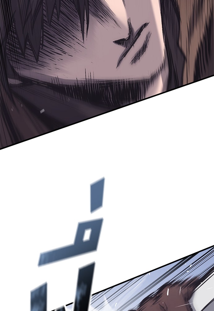 อัศวินวันเดียว - หน้า 52