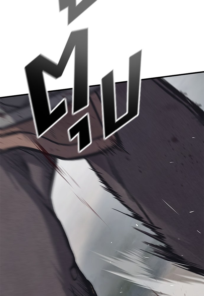 อัศวินวันเดียว - หน้า 51