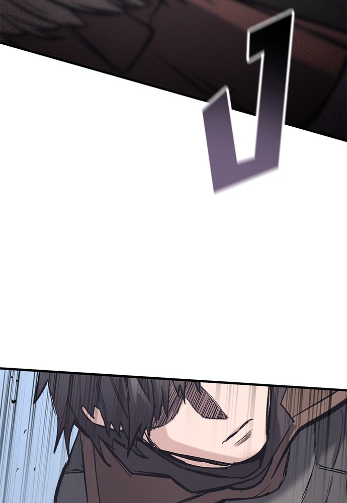 อัศวินวันเดียว - หน้า 99