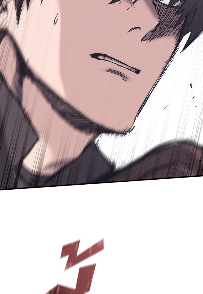 อัศวินวันเดียว - หน้า 118