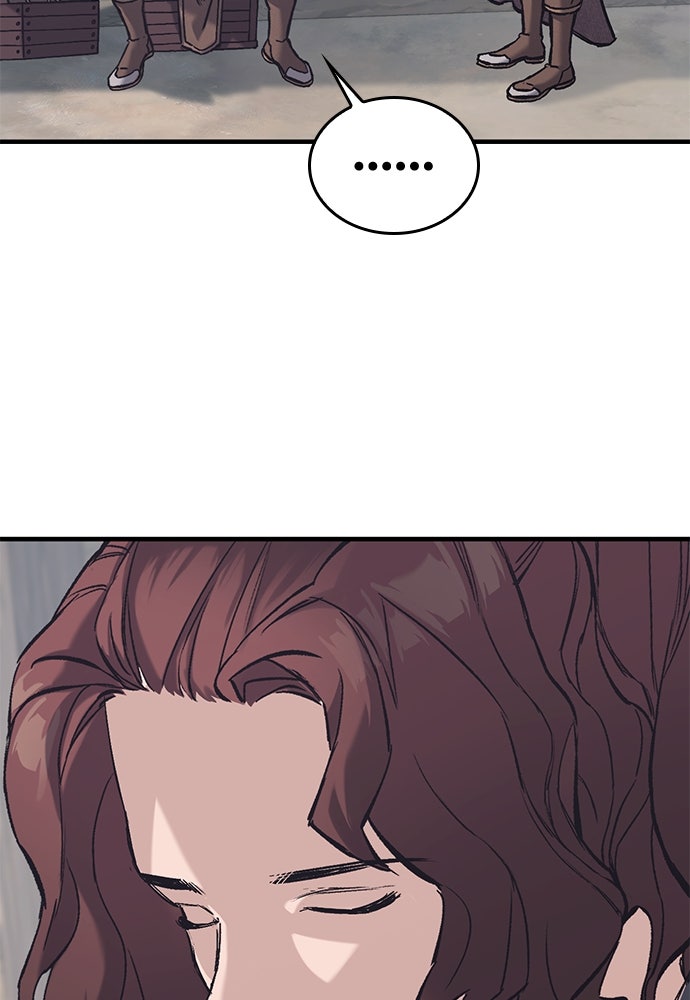 อัศวินวันเดียว - หน้า 69