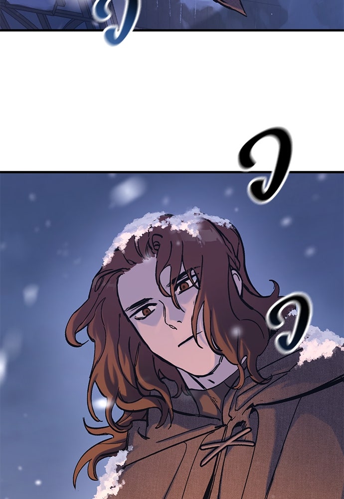 อัศวินวันเดียว - หน้า 24