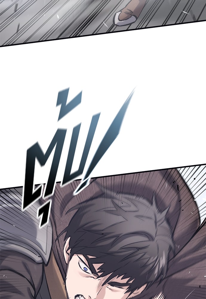 อัศวินวันเดียว - หน้า 108