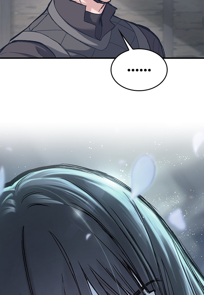 อัศวินวันเดียว - หน้า 106