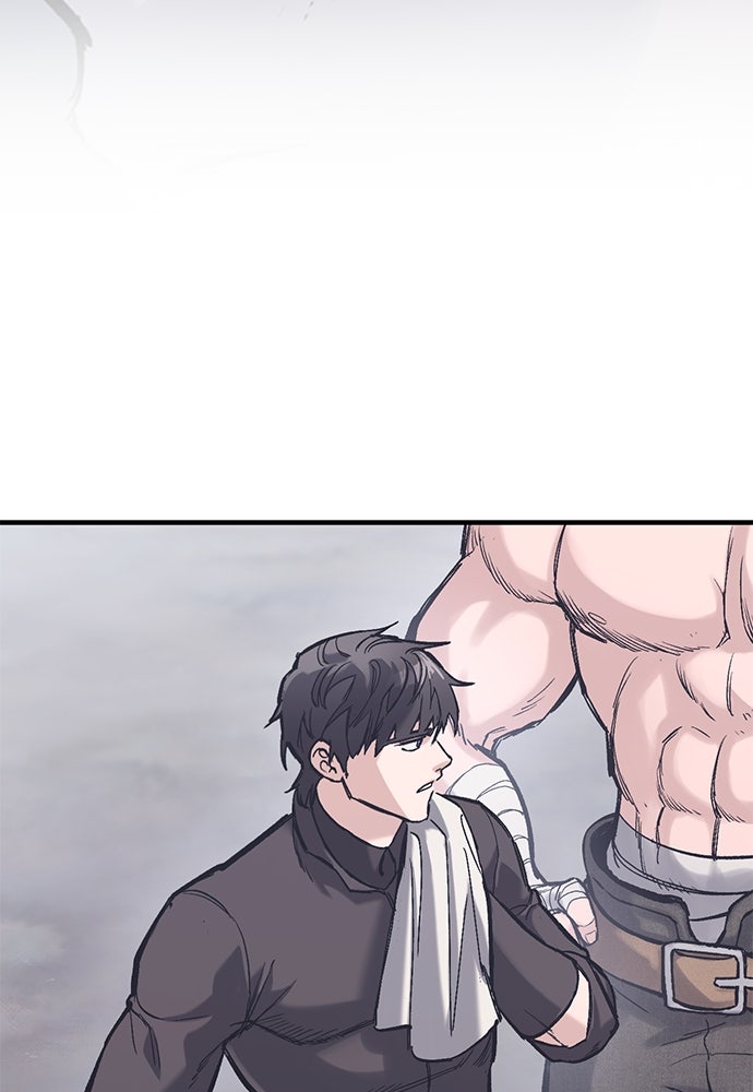 อัศวินวันเดียว - หน้า 126