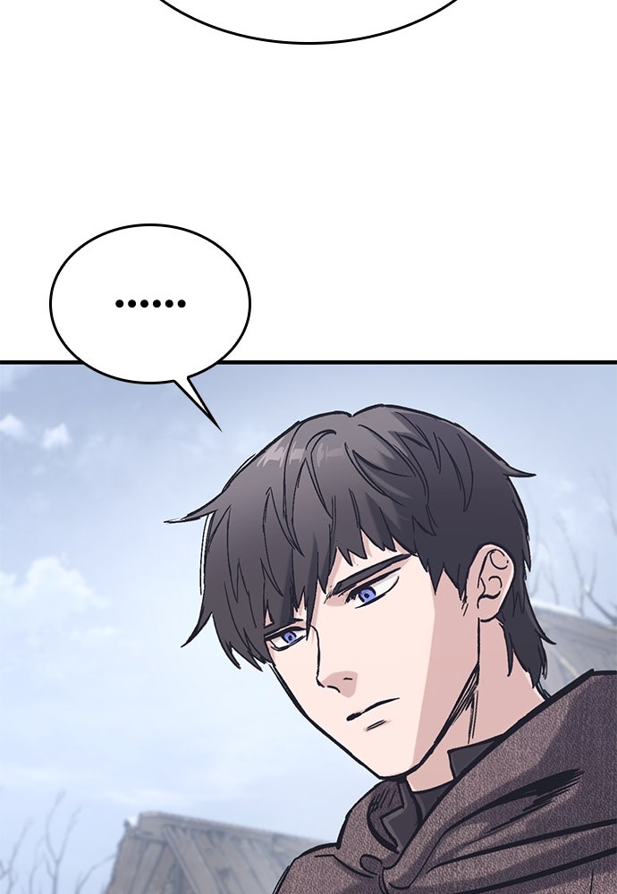 อัศวินวันเดียว - หน้า 13
