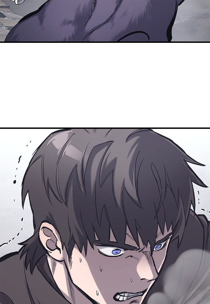 อัศวินวันเดียว - หน้า 44