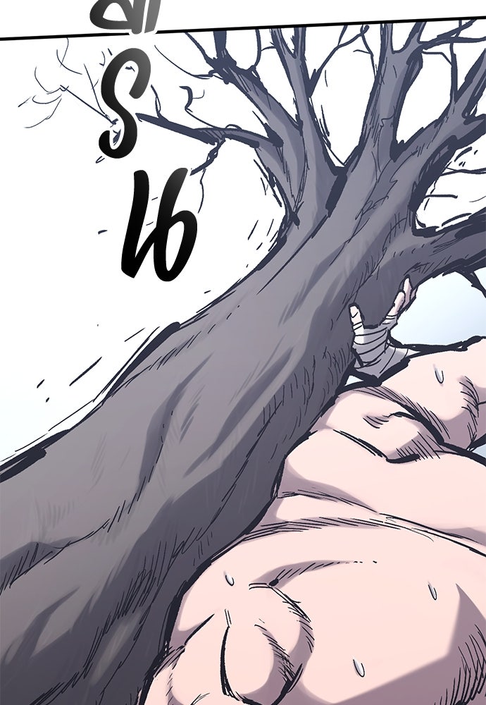 อัศวินวันเดียว - หน้า 7