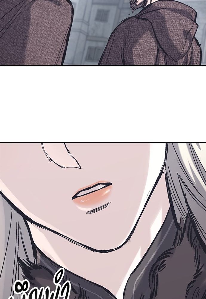 อัศวินวันเดียว - หน้า 108