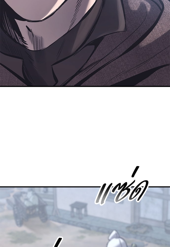 อัศวินวันเดียว - หน้า 96