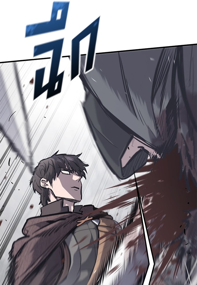 อัศวินวันเดียว - หน้า 40