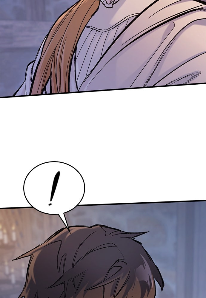 อัศวินวันเดียว - หน้า 76