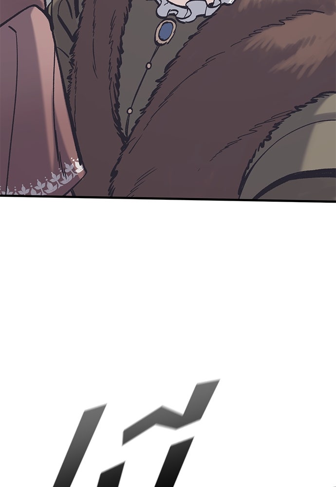 อัศวินวันเดียว - หน้า 36