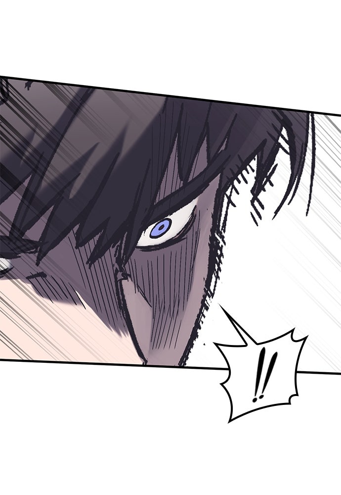 อัศวินวันเดียว - หน้า 63