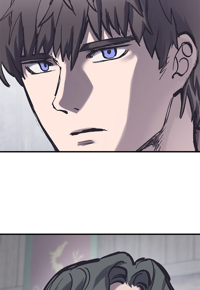 อัศวินวันเดียว - หน้า 18