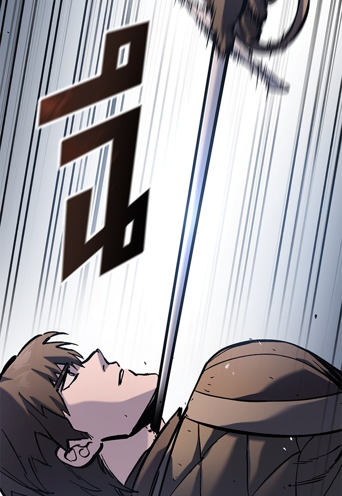 อัศวินวันเดียว - หน้า 16