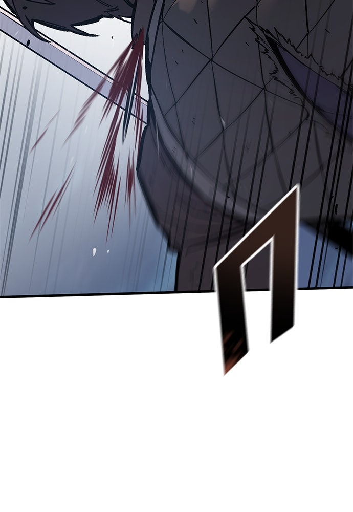 อัศวินวันเดียว - หน้า 17