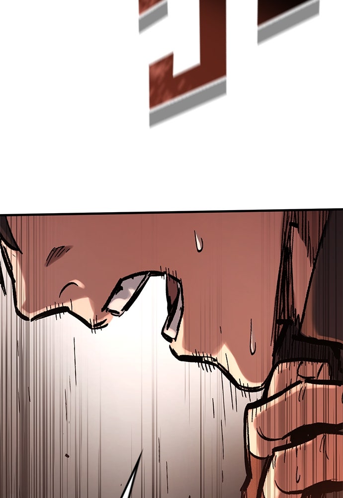 อัศวินวันเดียว - หน้า 63