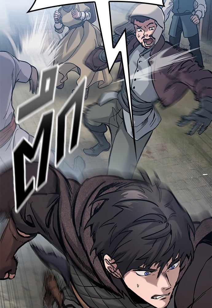 อัศวินวันเดียว - หน้า 59