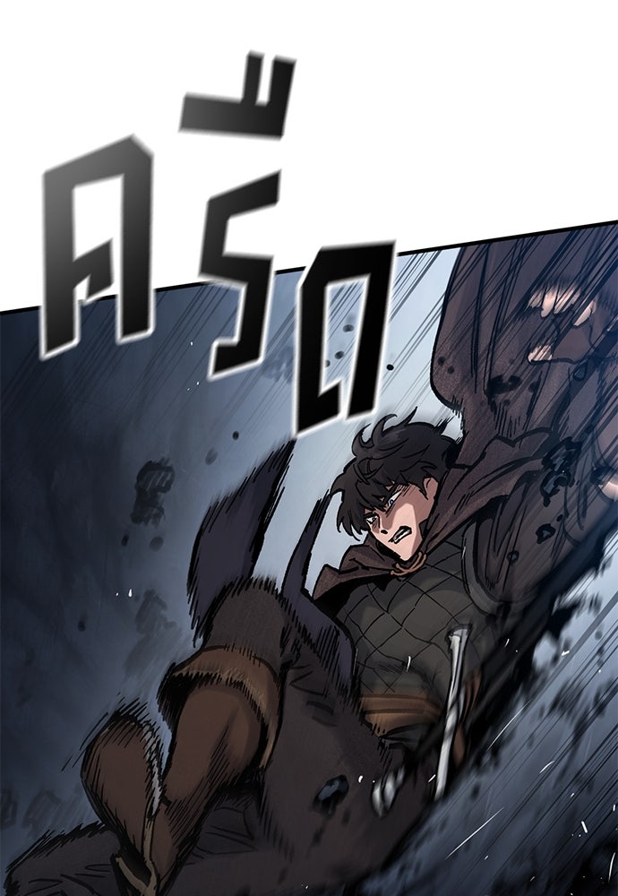 อัศวินวันเดียว - หน้า 67