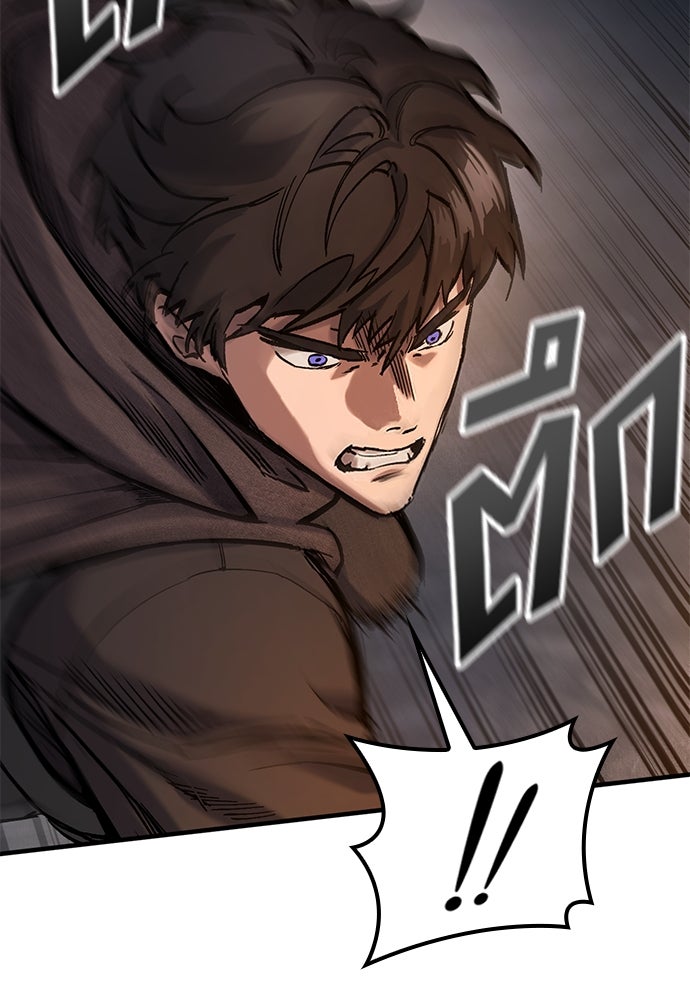 อัศวินวันเดียว - หน้า 69