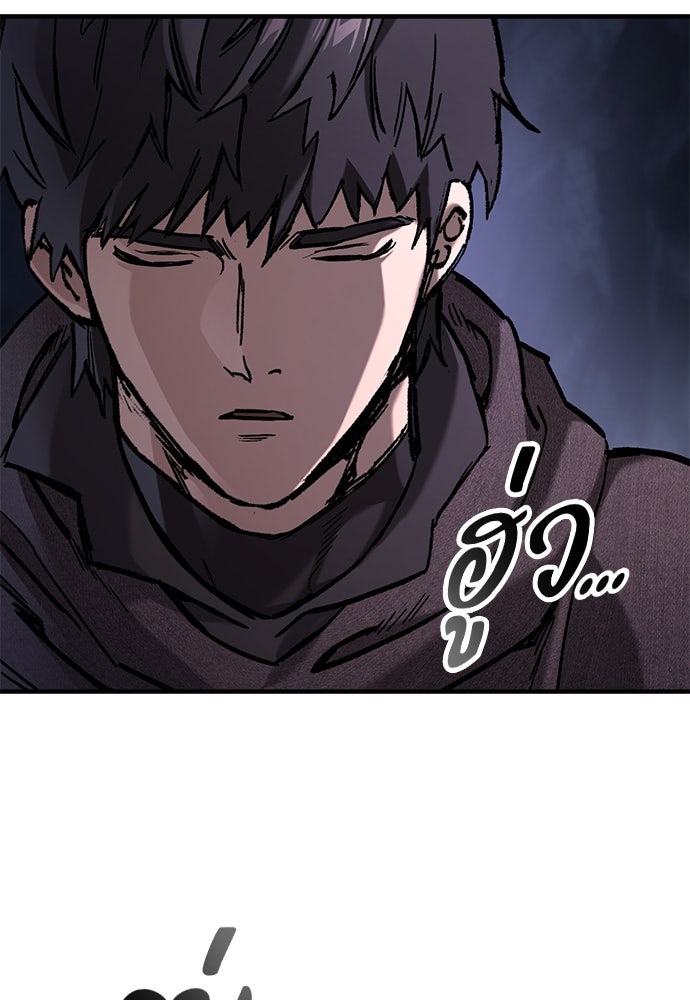 อัศวินวันเดียว - หน้า 102