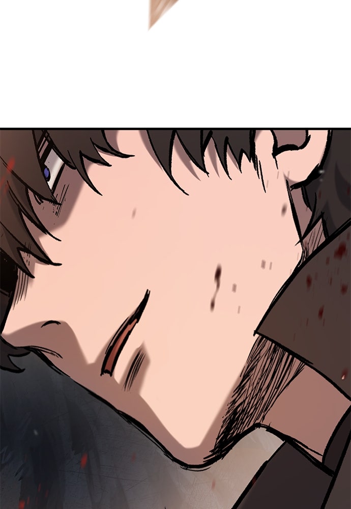 อัศวินวันเดียว - หน้า 142