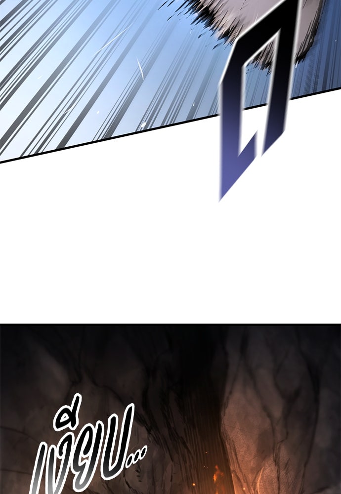 อัศวินวันเดียว - หน้า 18