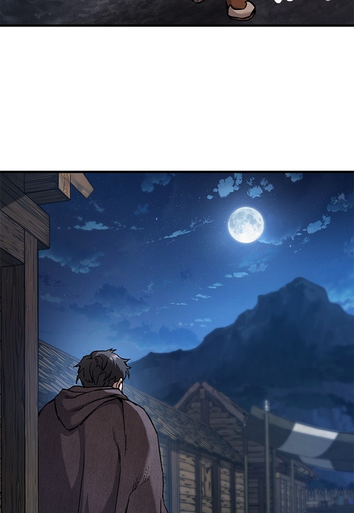อัศวินวันเดียว - หน้า 48