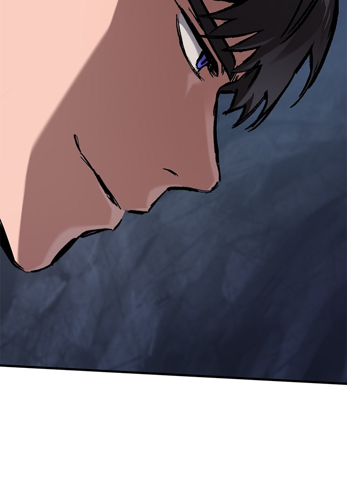 อัศวินวันเดียว - หน้า 79