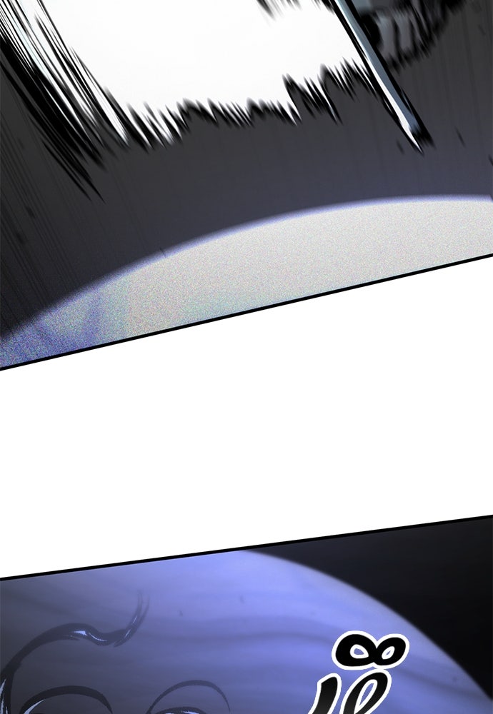 อัศวินวันเดียว - หน้า 121