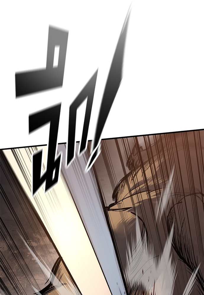 อัศวินวันเดียว - หน้า 42