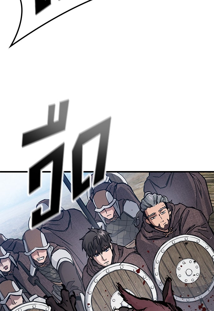 อัศวินวันเดียว - หน้า 59
