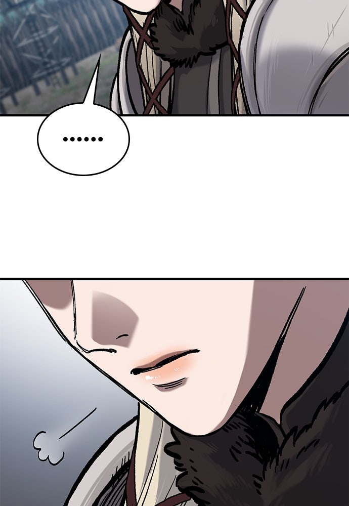 อัศวินวันเดียว - หน้า 104
